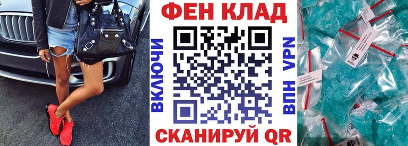 Амфетамин Premium  Динская 