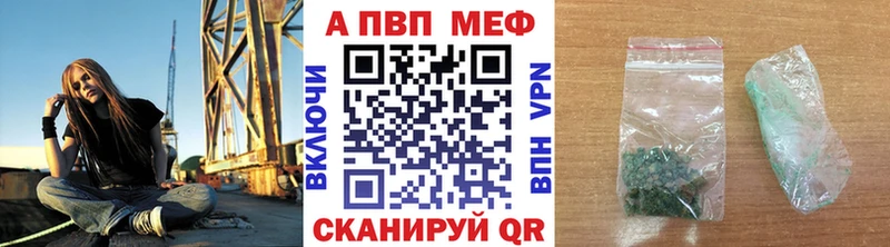 где купить наркоту  Динская  A-PVP СК 