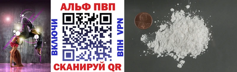 A-PVP СК Динская