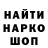 Печенье с ТГК марихуана RASIM SULIEV