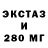 Амфетамин Premium Pequod