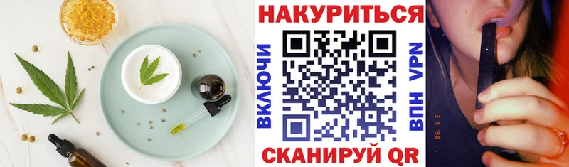 OMG вход  Динская  Canna-Cookies марихуана 