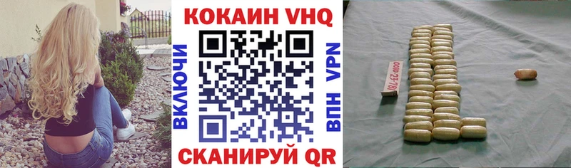 Кокаин Эквадор  Динская 