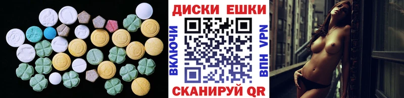 купить наркотик  Динская  ЭКСТАЗИ Дубай 