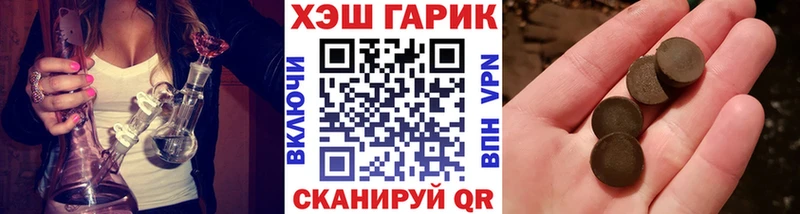 Гашиш 40% ТГК  что такое наркотик  Динская 