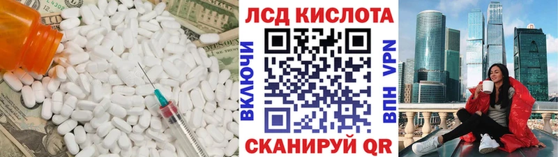LSD-25 экстази ecstasy  как найти наркотики  Динская 