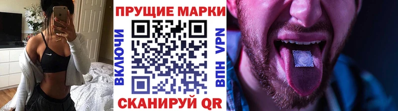 это как зайти  Динская  Марки 25I-NBOMe 1,8мг 