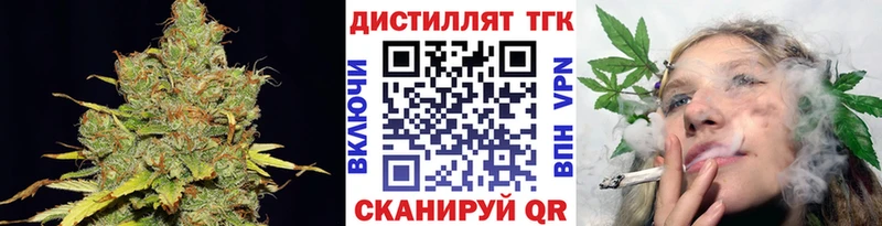 цена Динская Дистиллят ТГК Wax
