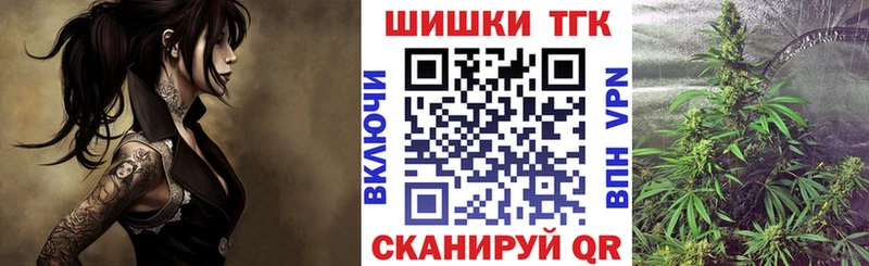 Бошки марихуана гибрид  Динская 